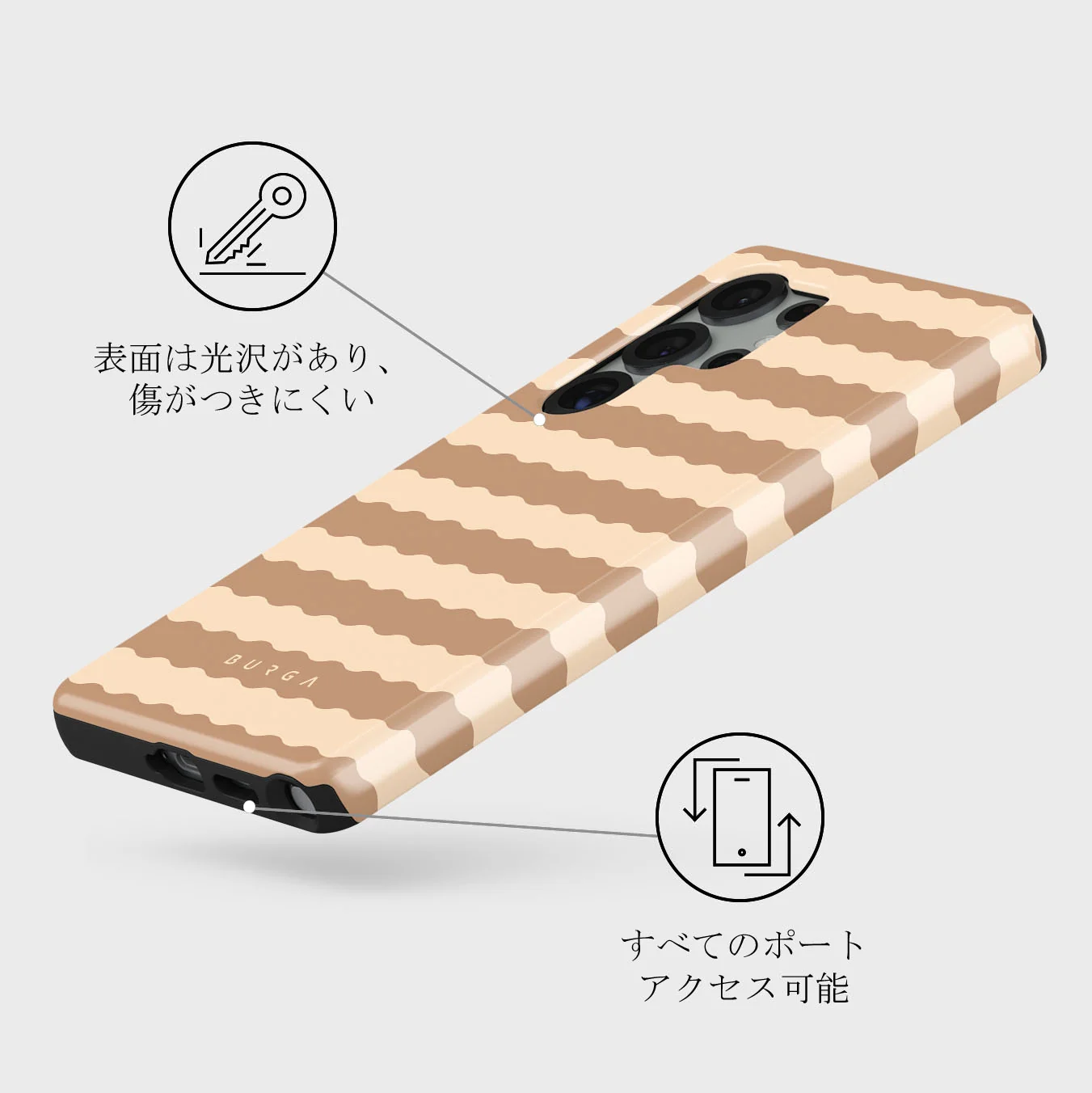 Golden Sand - Samsung Galaxy S25 Ultra ケース