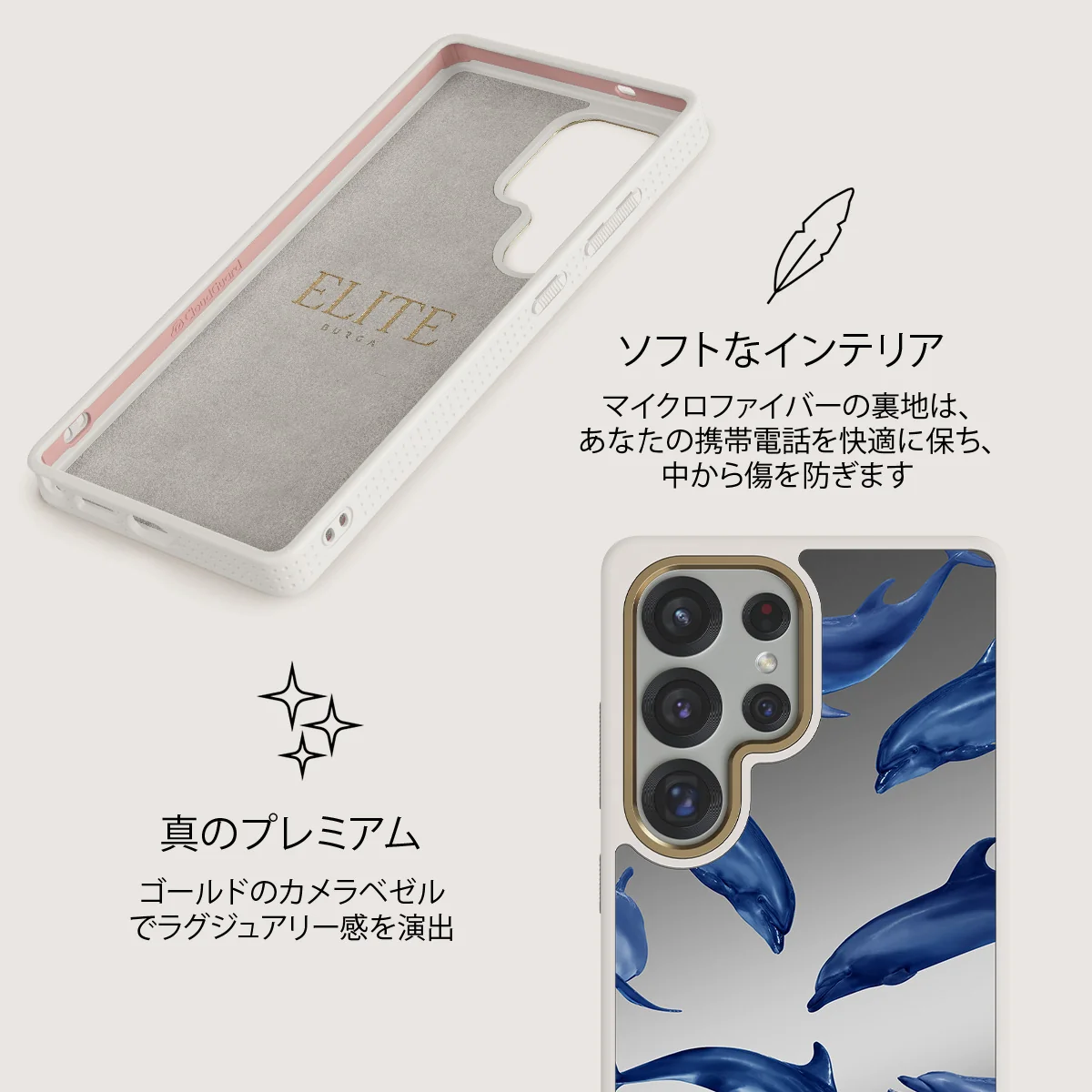 Ocean Cowboy - Samsung Galaxy S25 Ultra ケース
