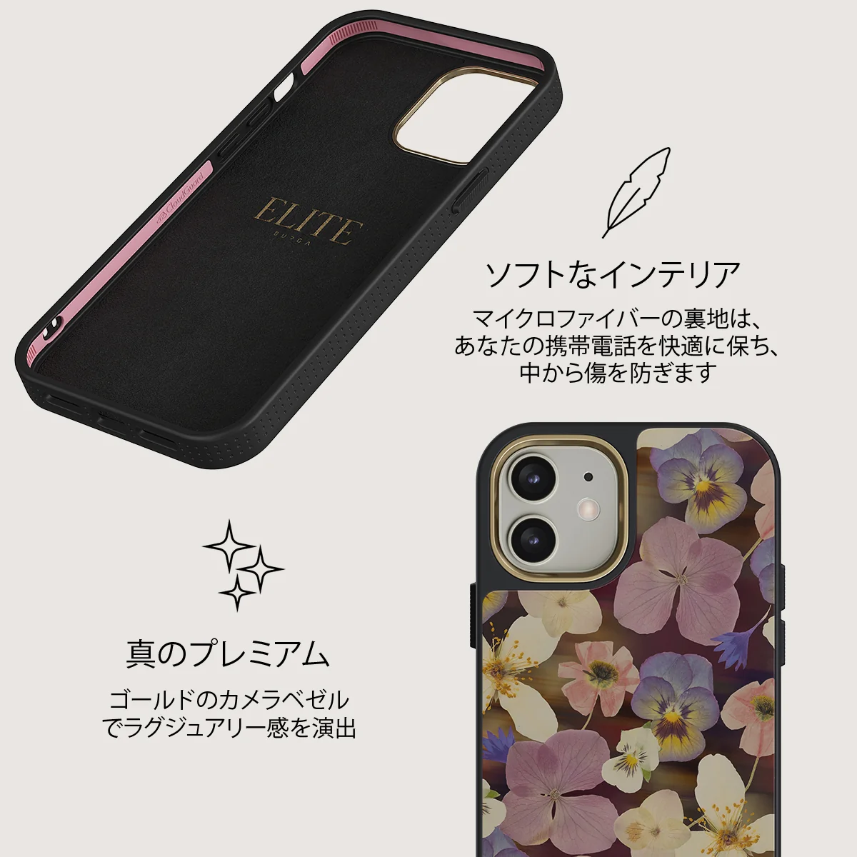 Between Pages - iPhone 12 ケース
