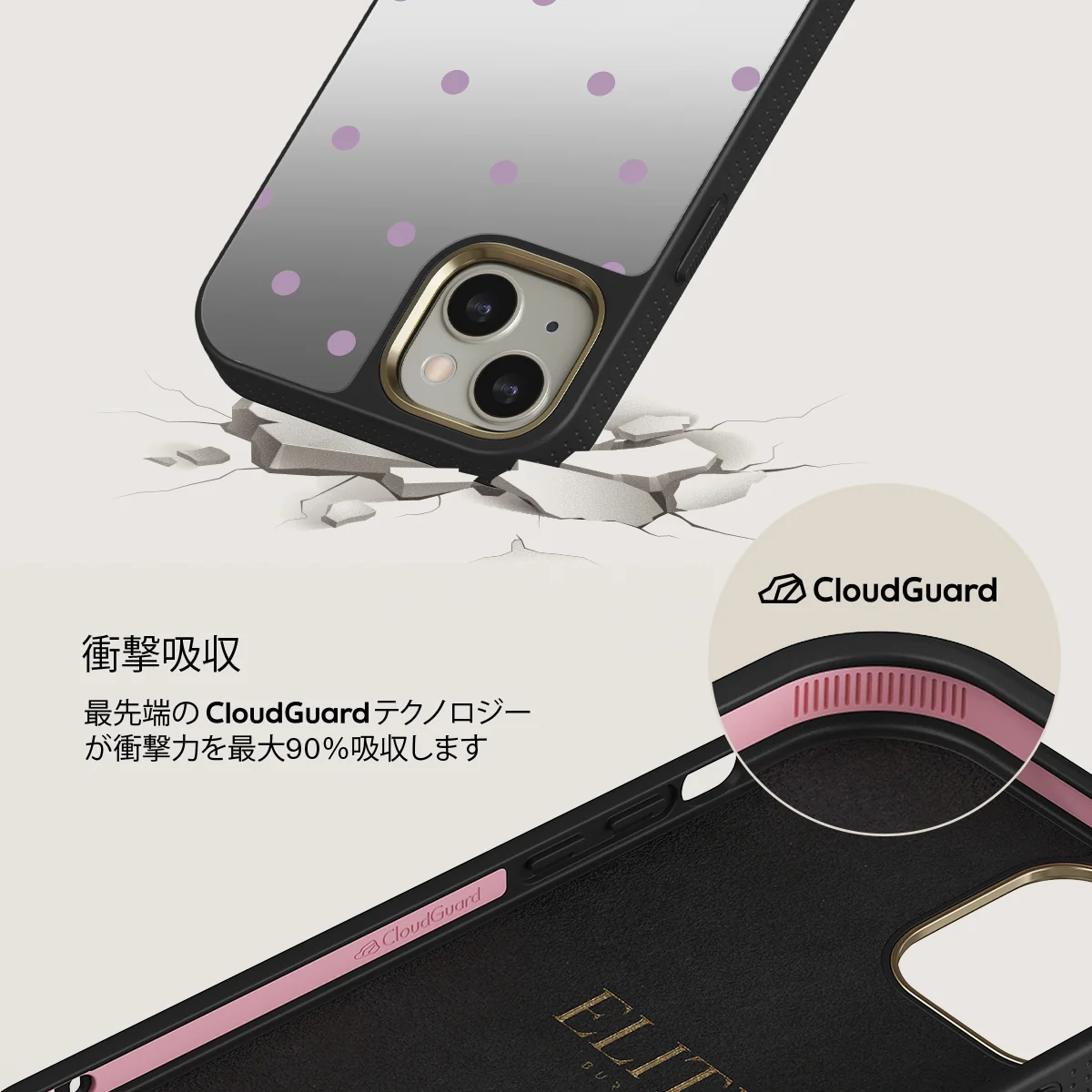 Curated - iPhone 13 ケース