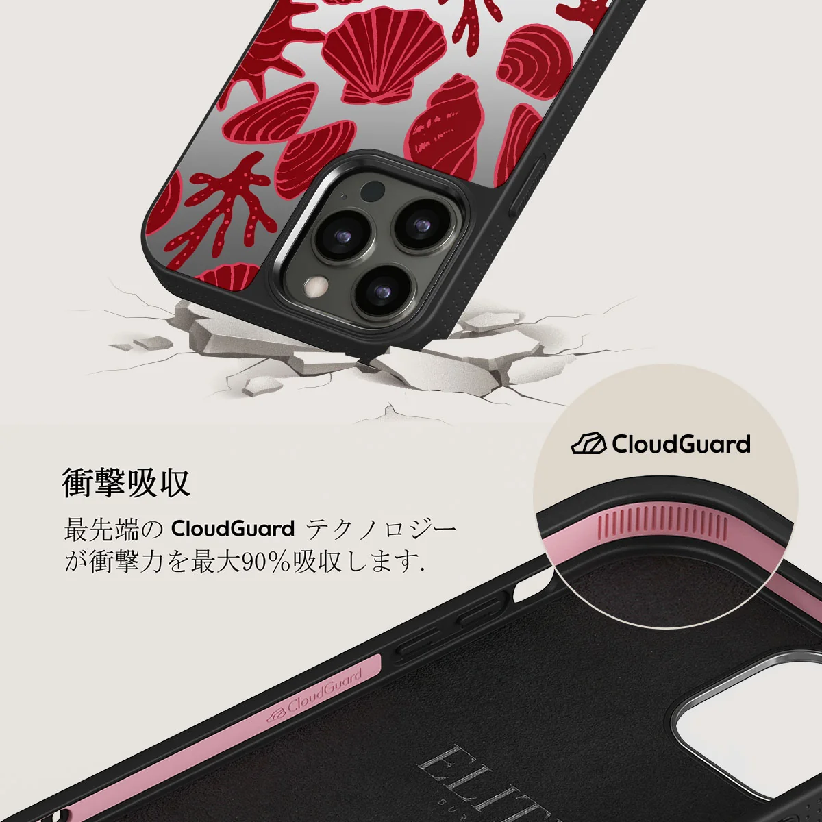 Solace - iPhone 12 Pro ケース