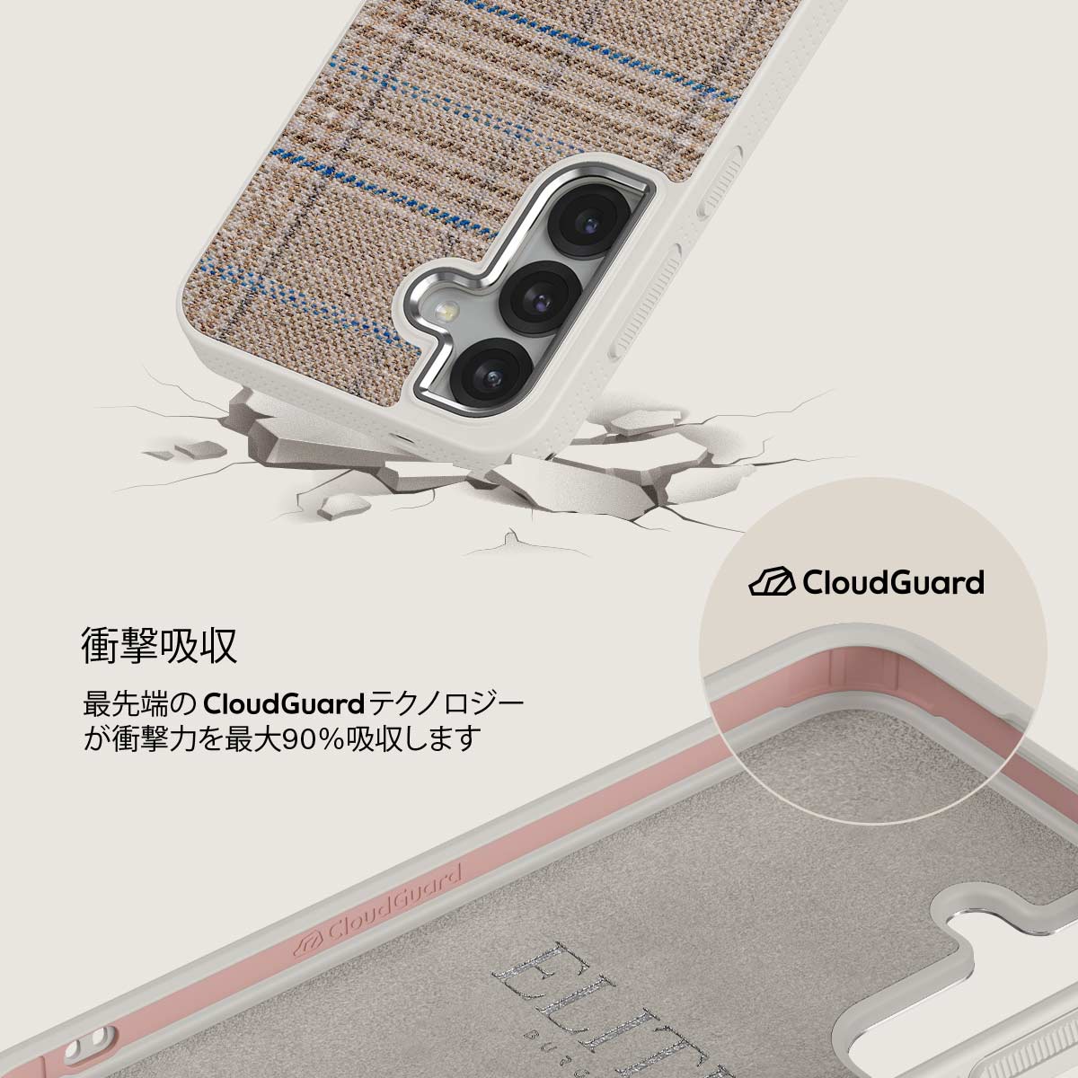 Cosy Sweater - Samsung Galaxy S25 Plus ケース