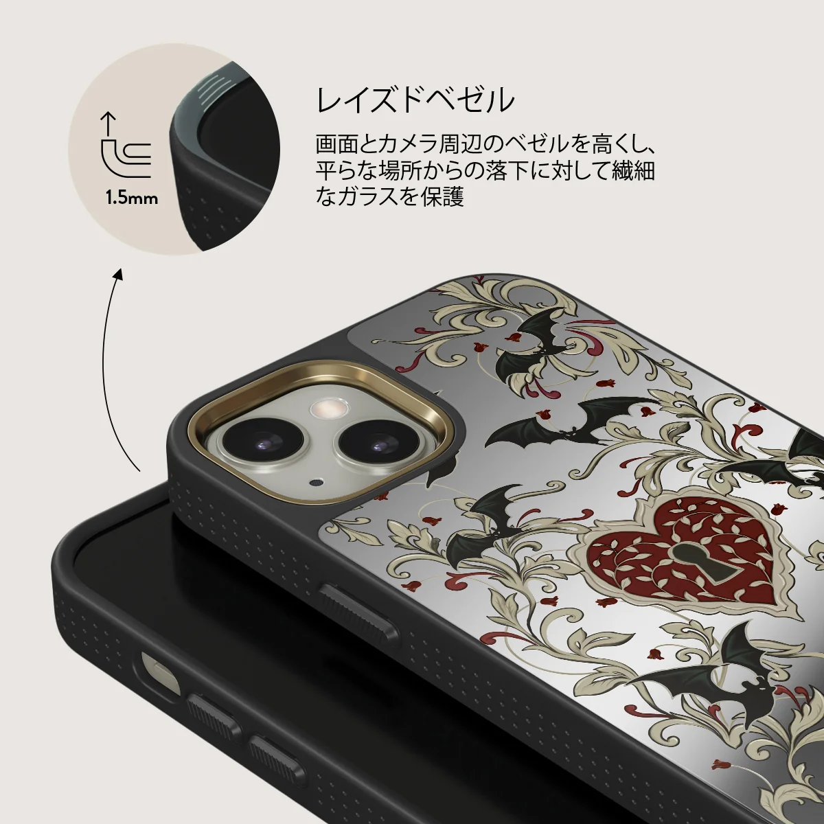 Warded - iPhone 13 ケース