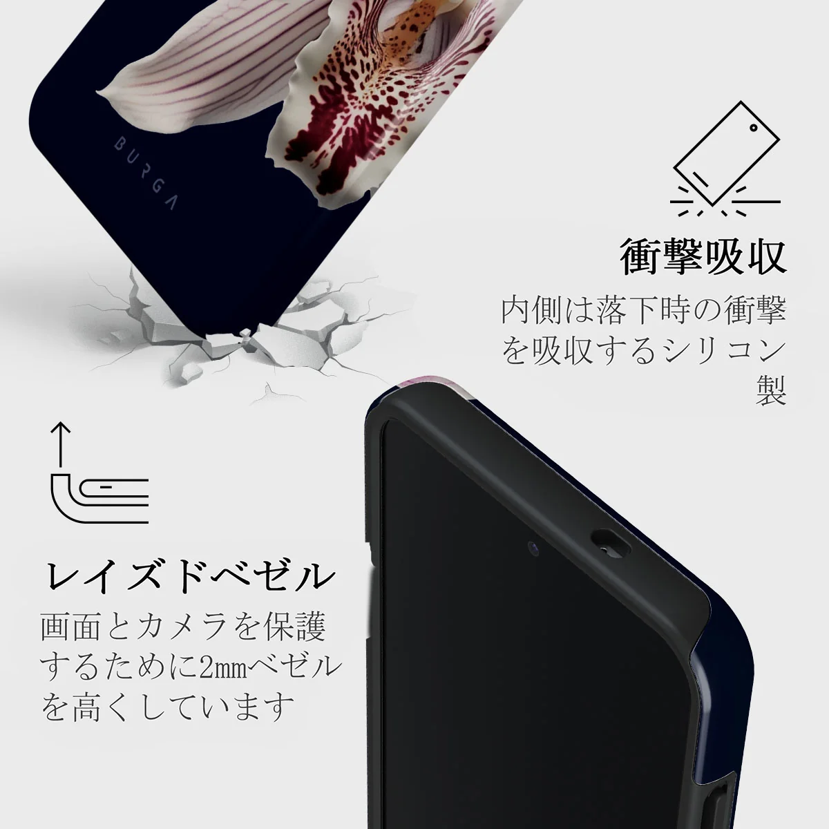 Nectar - Samsung Galaxy S25 Plus ケース
