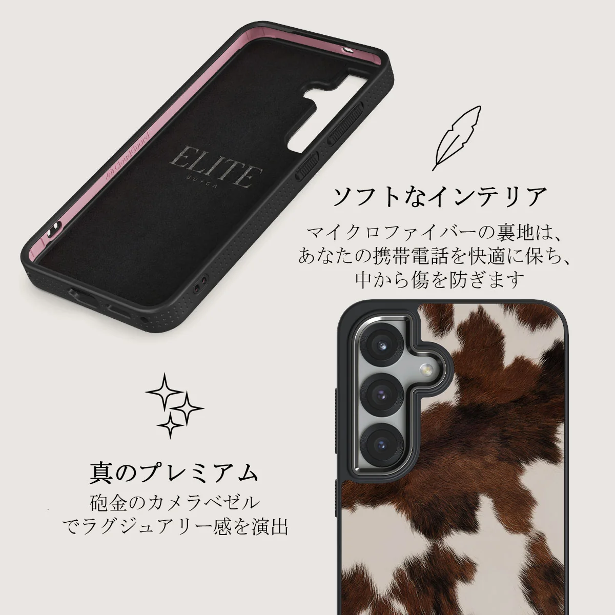 Celestial - Samsung Galaxy S25 ケース