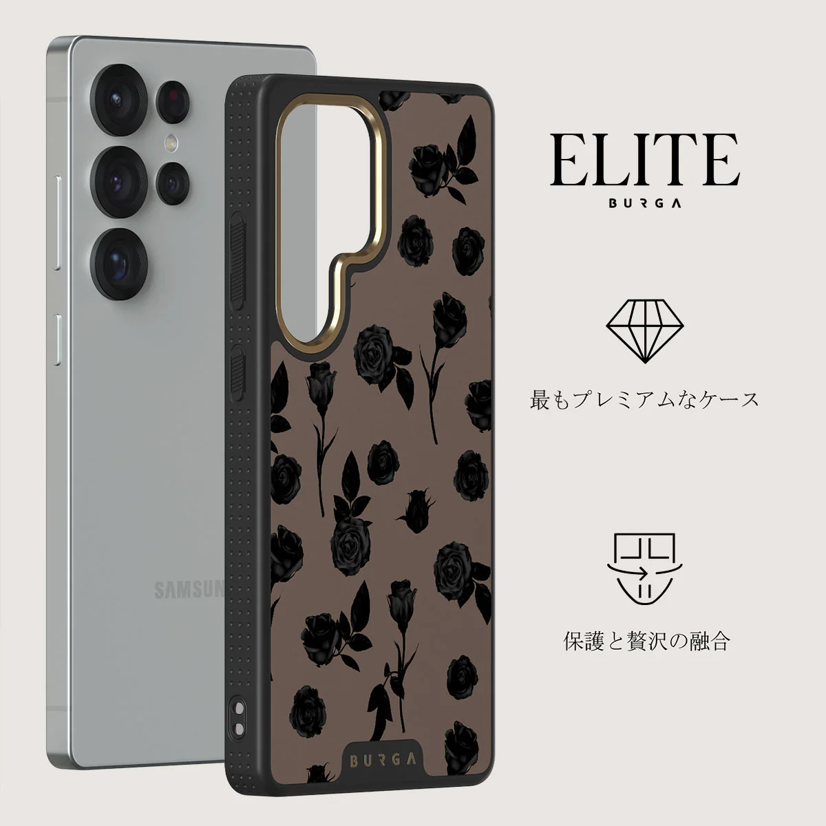 Goddess - Samsung Galaxy S25 Ultra ケース