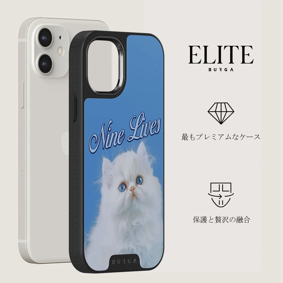 Nine Lives - iPhone 12 ケース