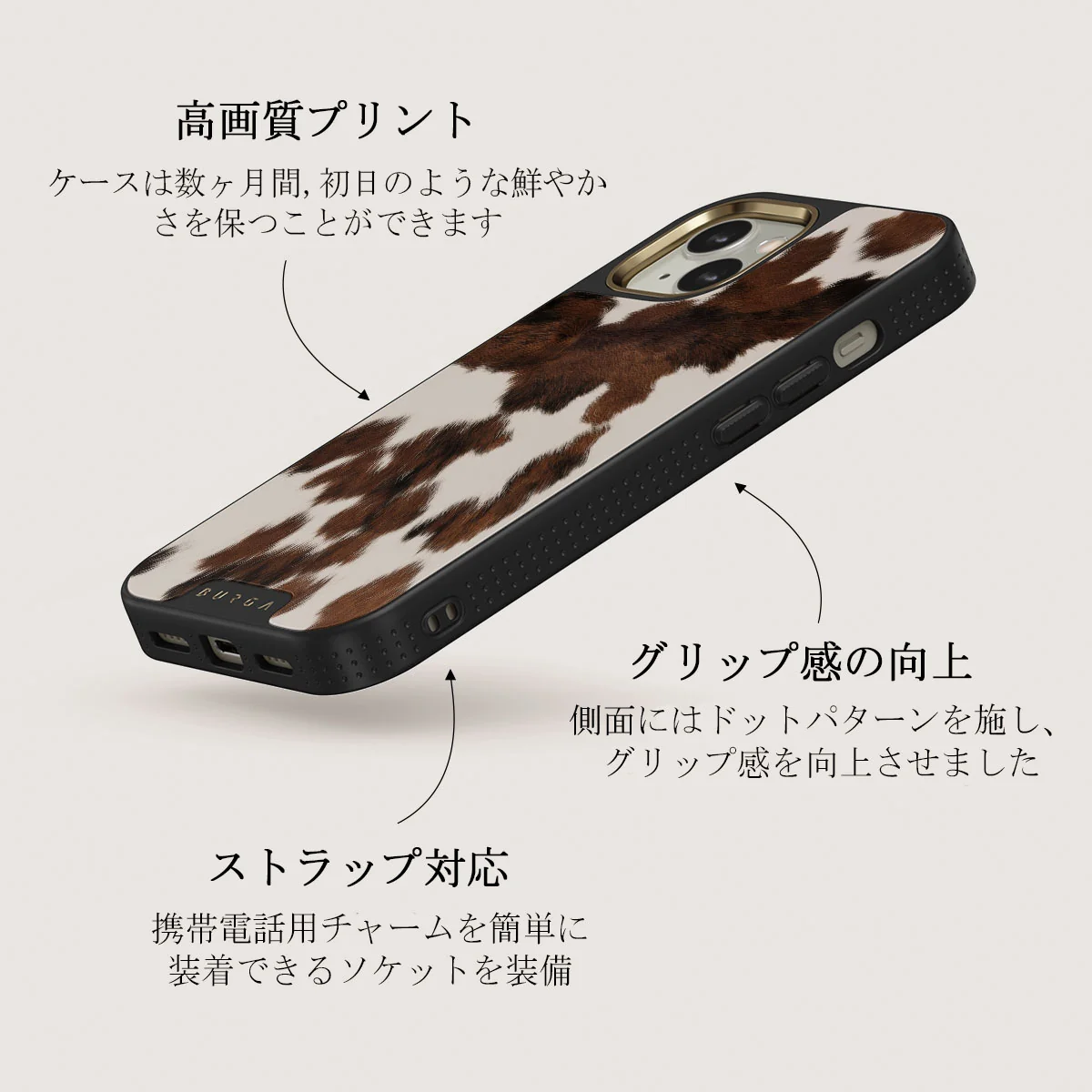 Celestial - iPhone 13 ケース