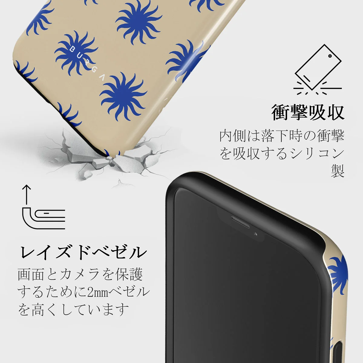 La Playa - iPhone 12 Pro Max ケース
