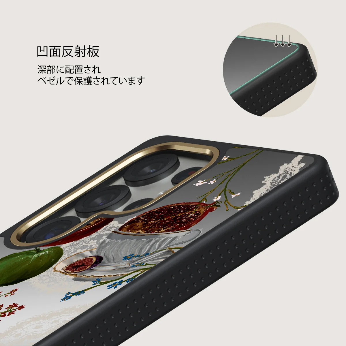 Afternoon Tea - Samsung Galaxy S25 Ultra ケース