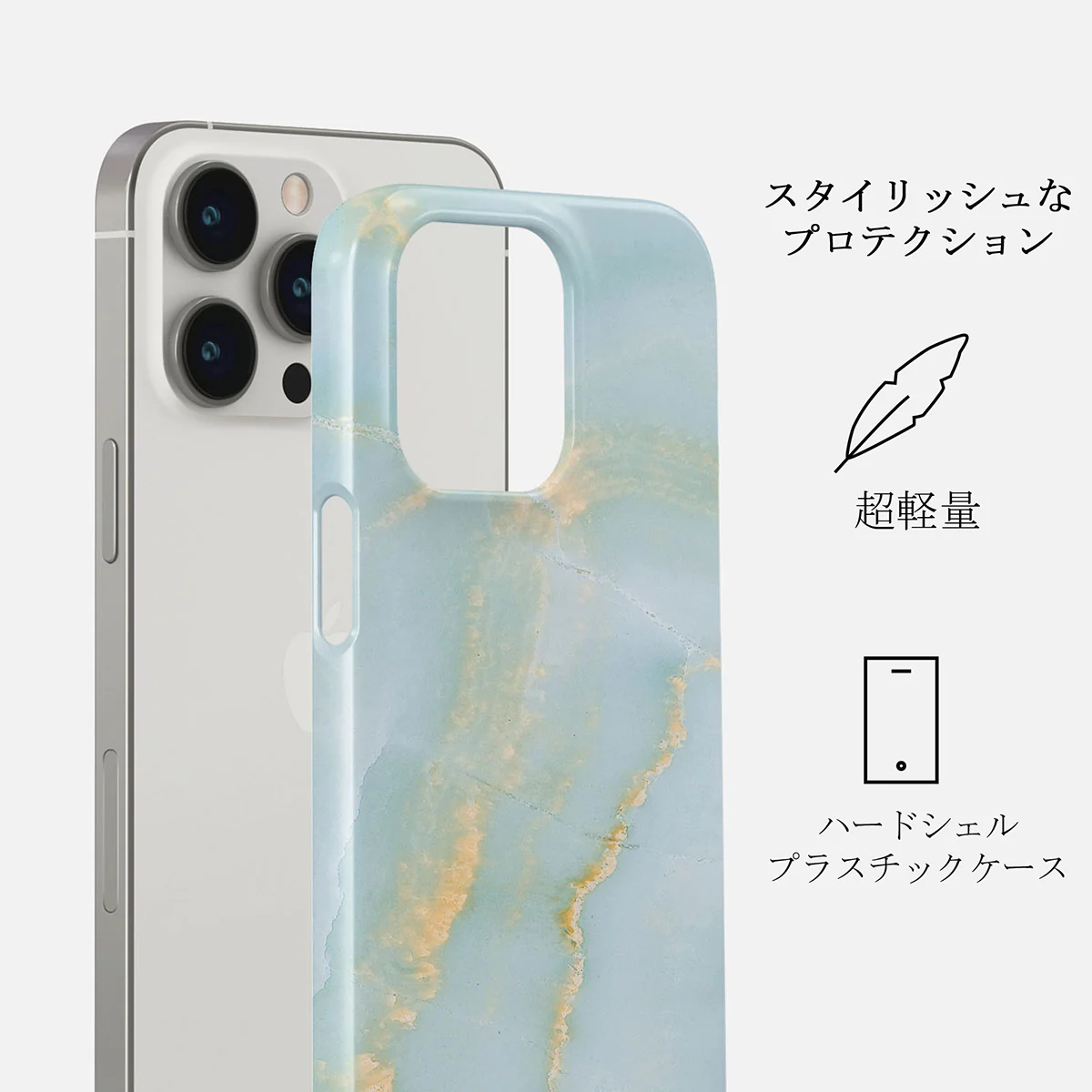 Sea Salt - iPhone 13 Pro Max ケース