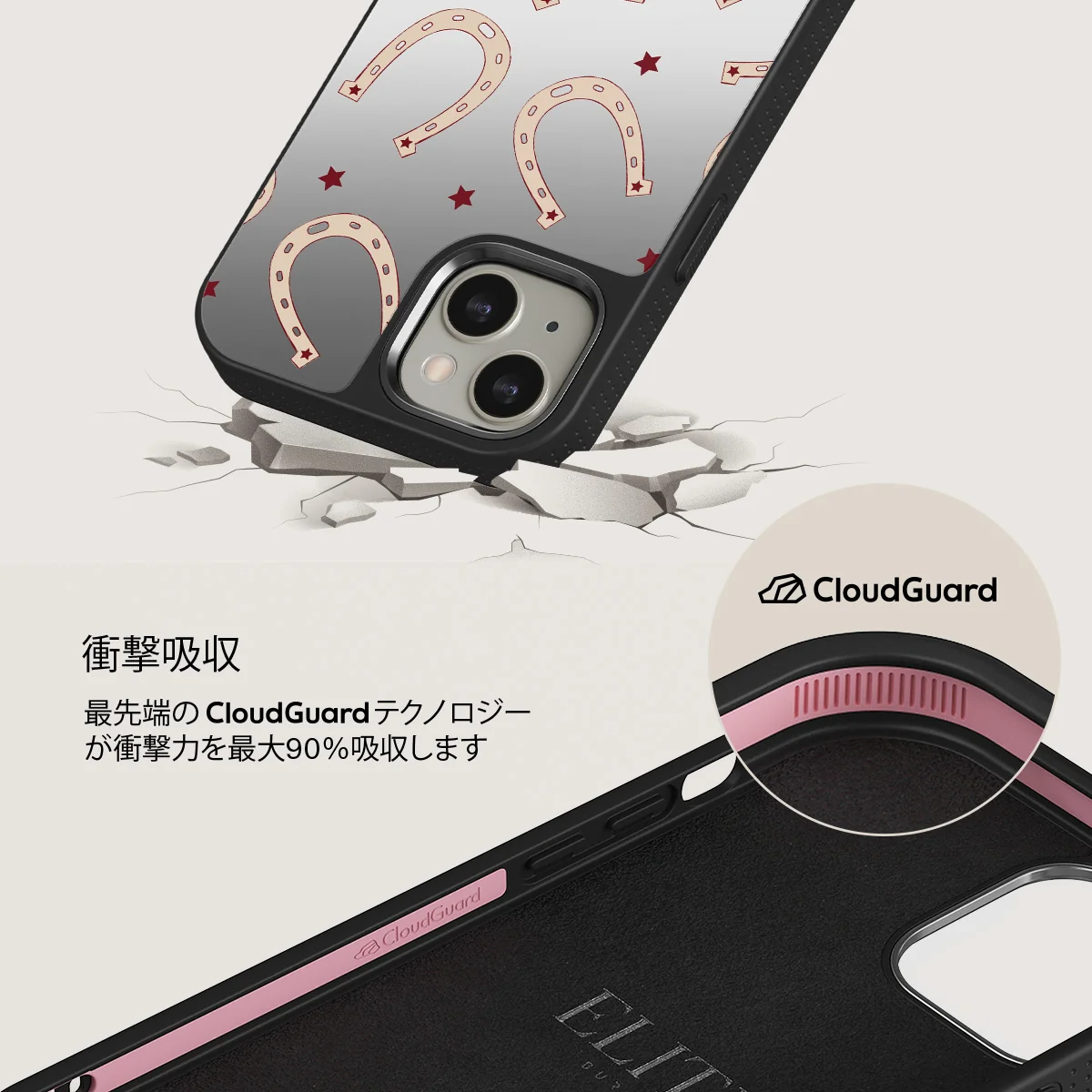 Lucky Charm - iPhone 13 ケース