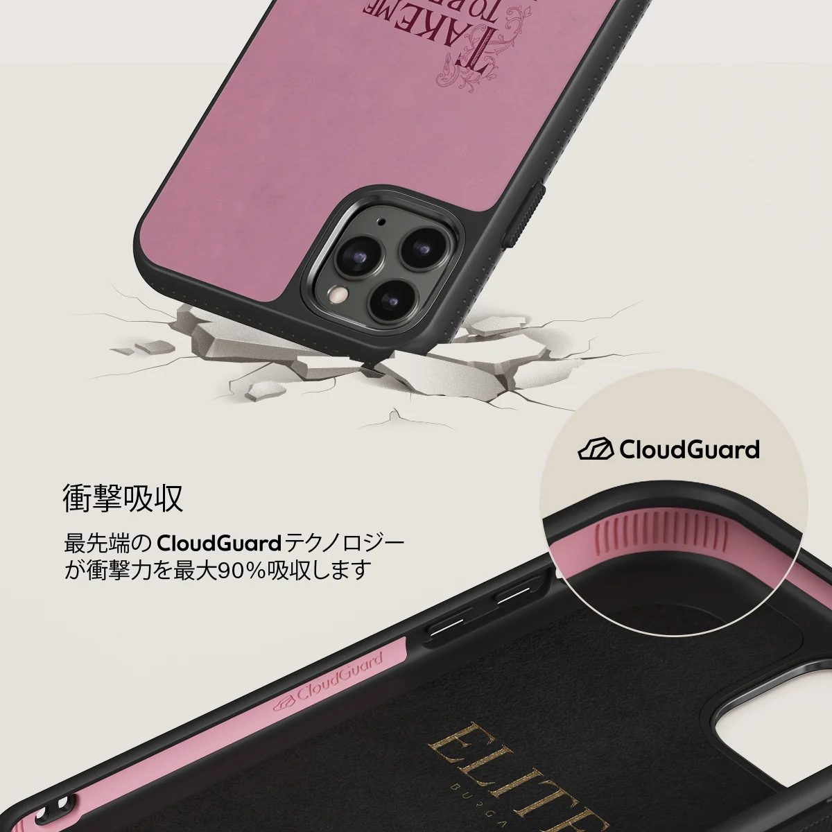 Read Me - iPhone 11 Pro Max ケース