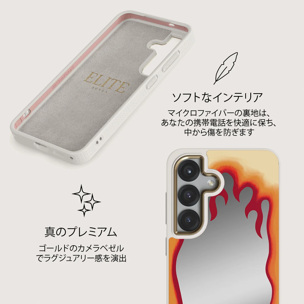 Too Hot - Samsung Galaxy S25 ケース