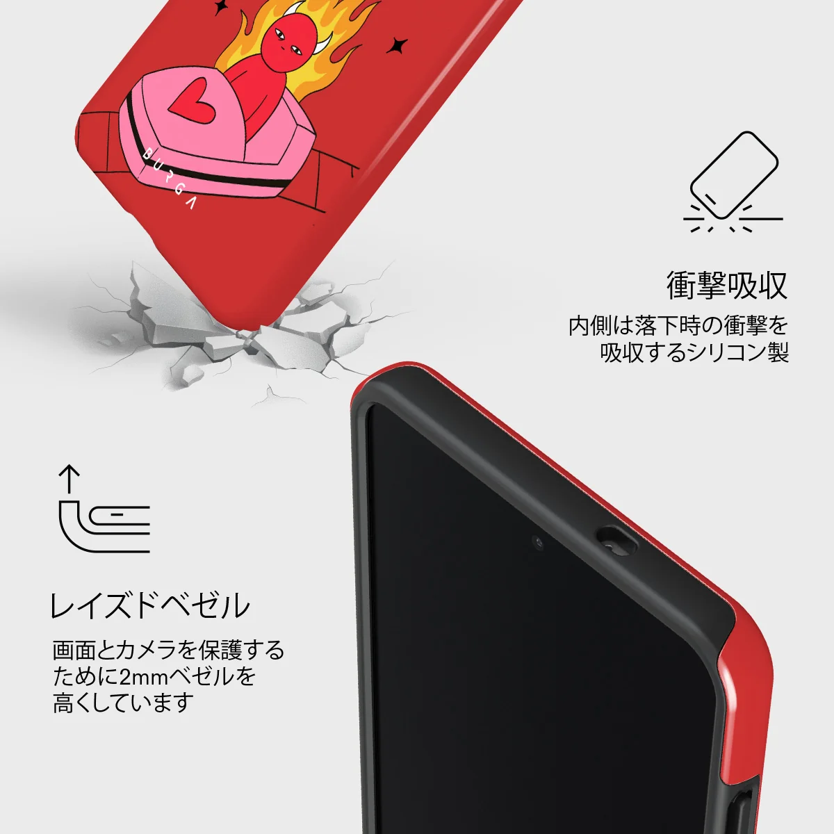 Buckle Up - Samsung Galaxy S25 Edge ケース