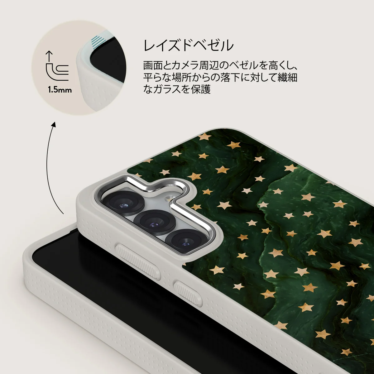 Prince Charming - Samsung Galaxy S25 ケース
