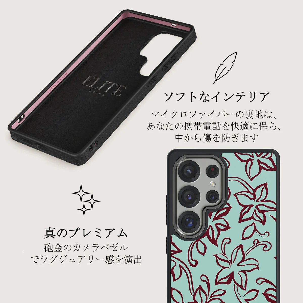 Radiant - Samsung Galaxy S25 Ultra ケース