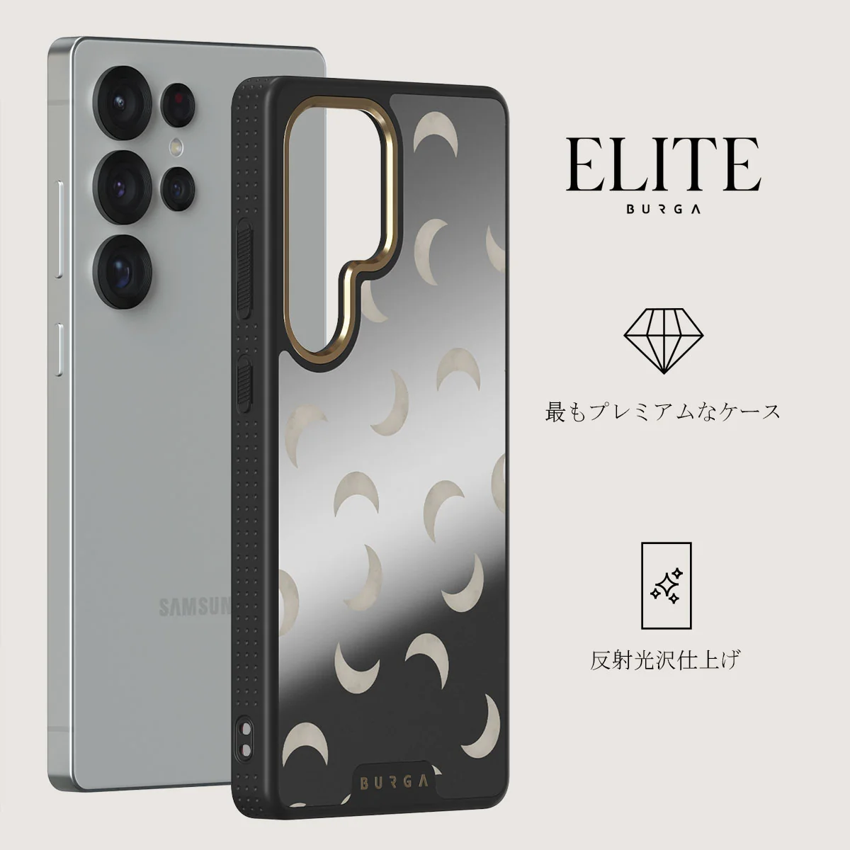 moonstone - Samsung Galaxy S25 Ultra ケース