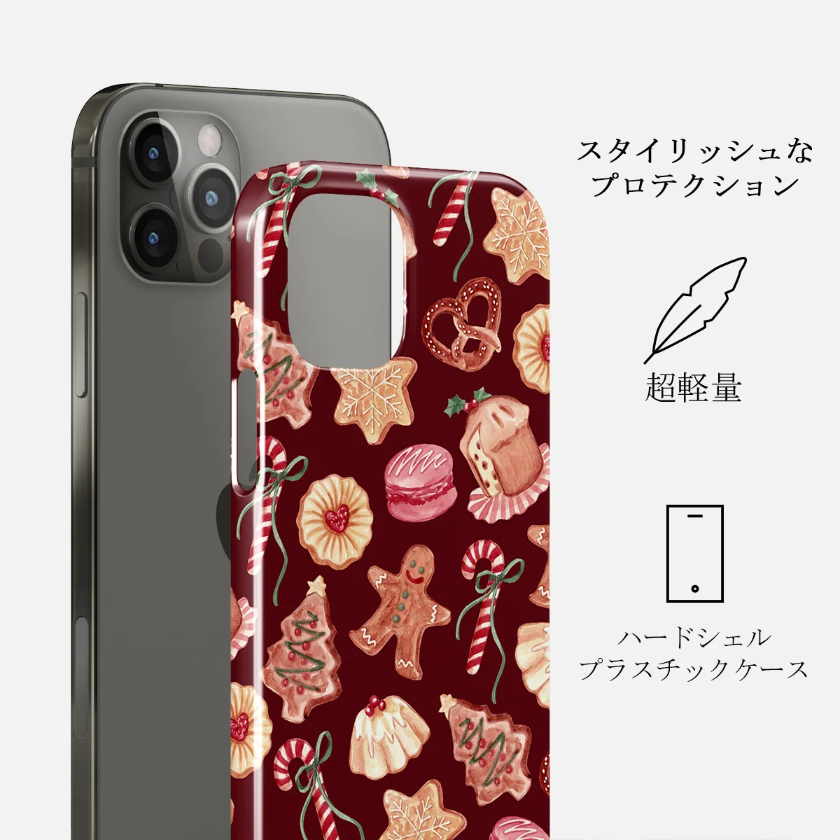 Cookie Jar - iPhone 12 Pro Max ケース