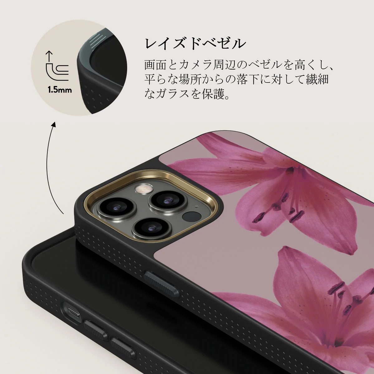 Fragile Beauty - iPhone 12 Pro ケース