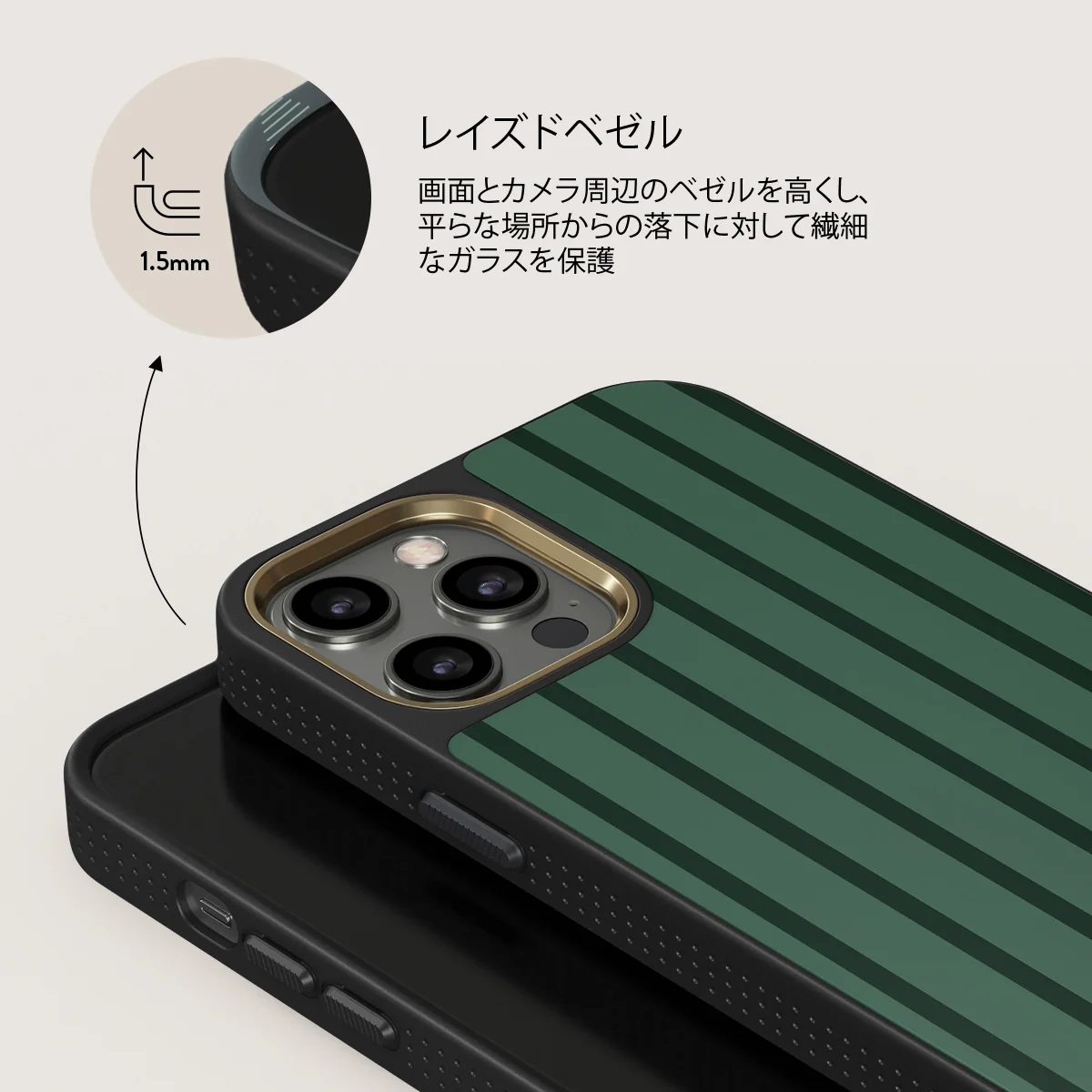 Catch Me - iPhone 12 Pro ケース