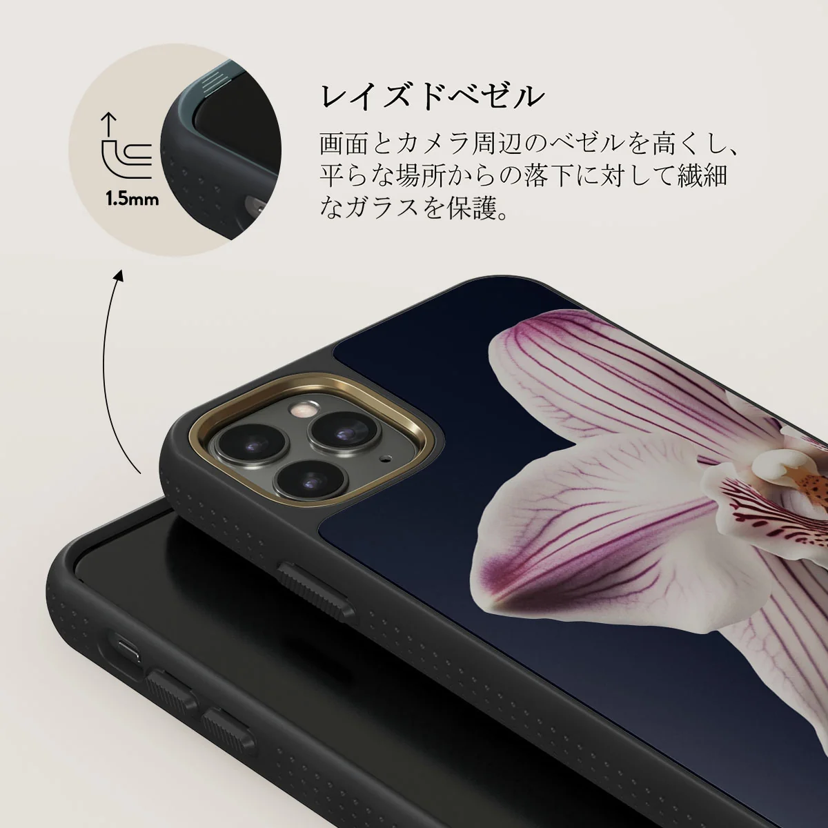 Nectar - iPhone 11 Pro Max ケース