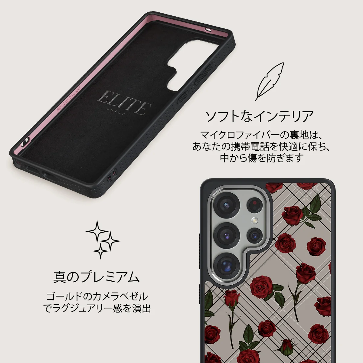 Sweet Sin - Samsung Galaxy S25 Ultra ケース