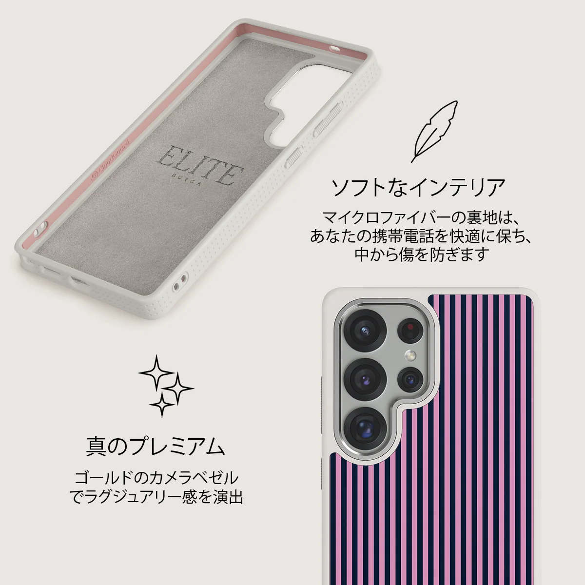 Bubblegum - Samsung Galaxy S25 Ultra ケース