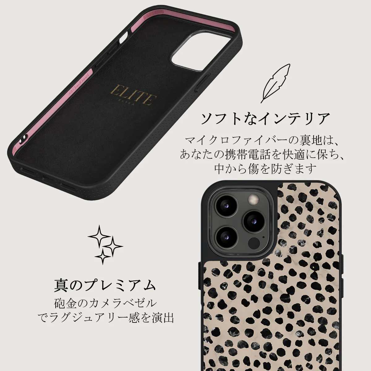 Almond Latte - Cute iPhone 12 Pro Max ケース