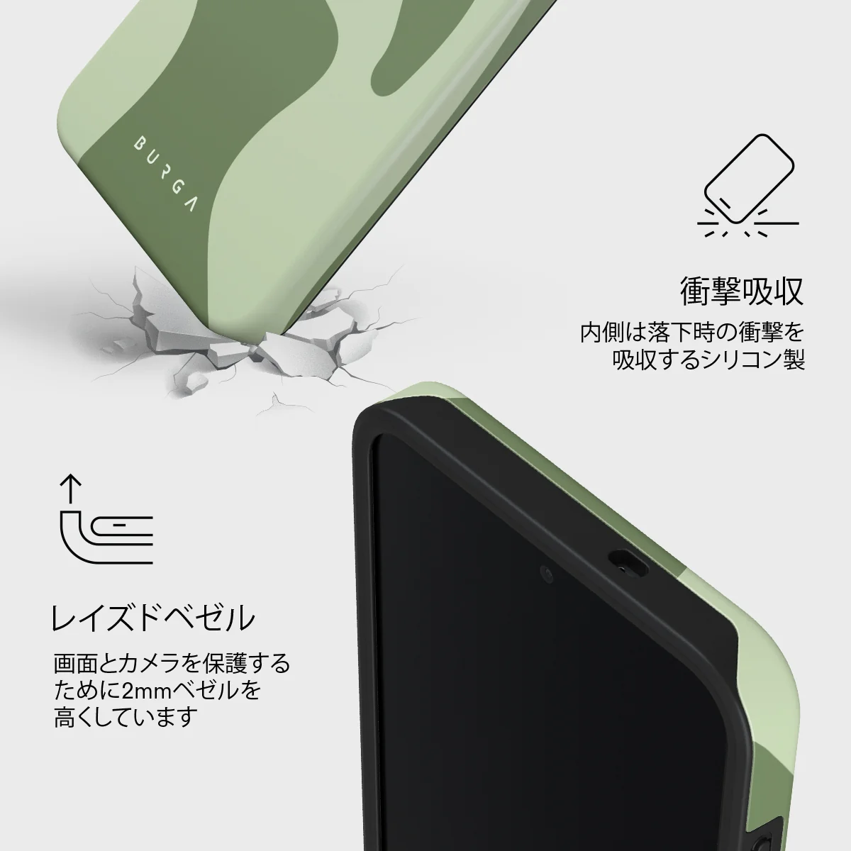 No Rush - Samsung Galaxy S26 FE ケース