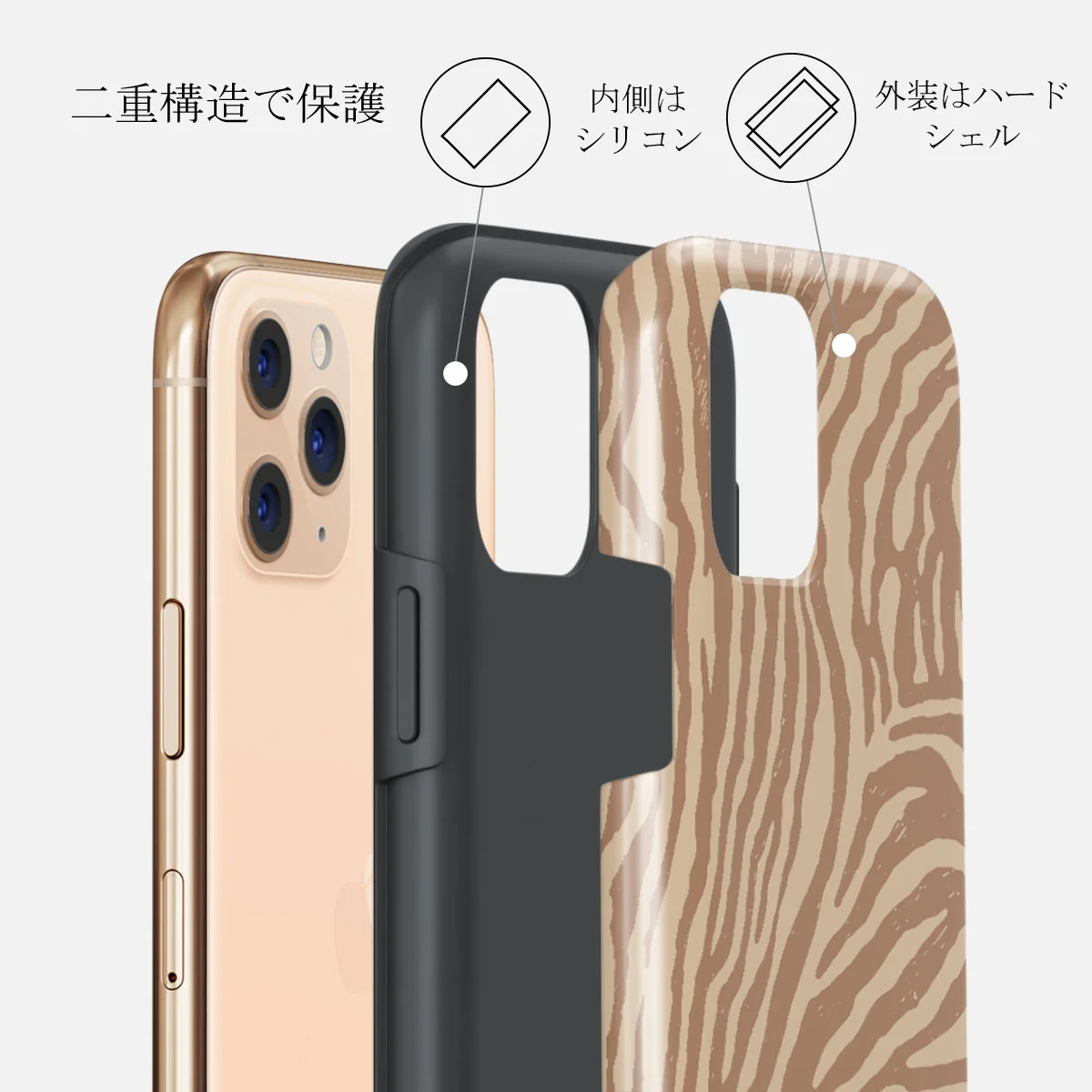 Lasso - iPhone 11 Pro Max ケース