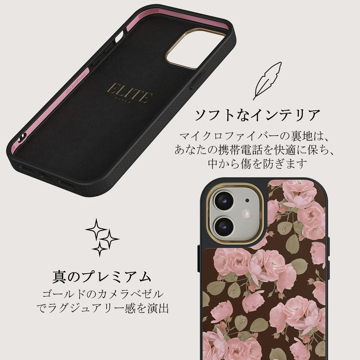 Desert Rose - iPhone 12 ケース