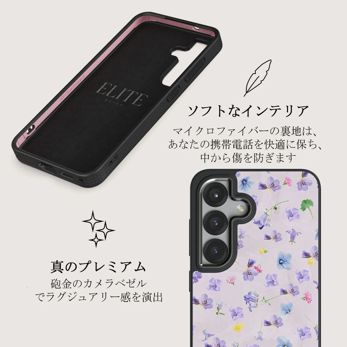 Wildflower - Samsung Galaxy S25 Plus ケース