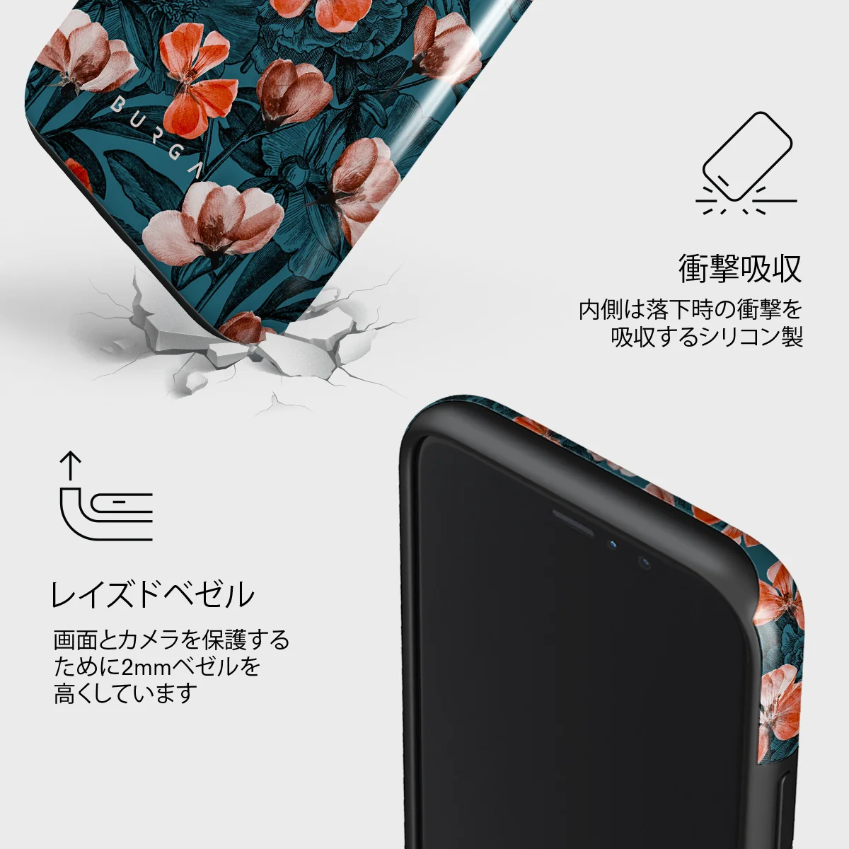 No Rain No Flowers - iPhone 11 Pro Max ケース