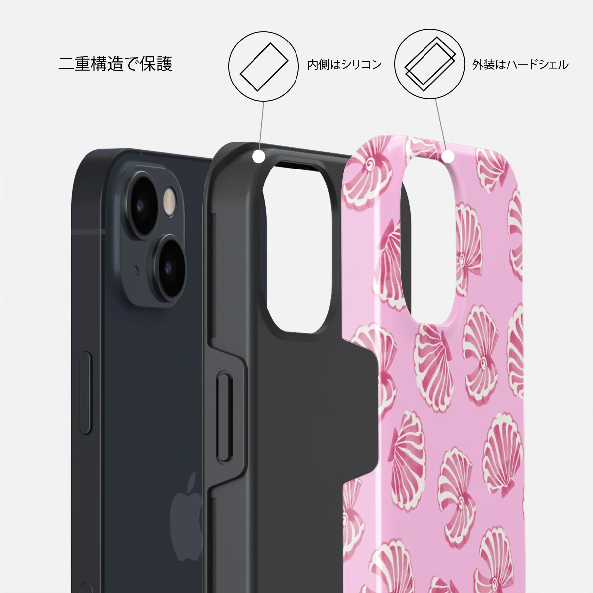 Shell We - iPhone 15 Plus ケース