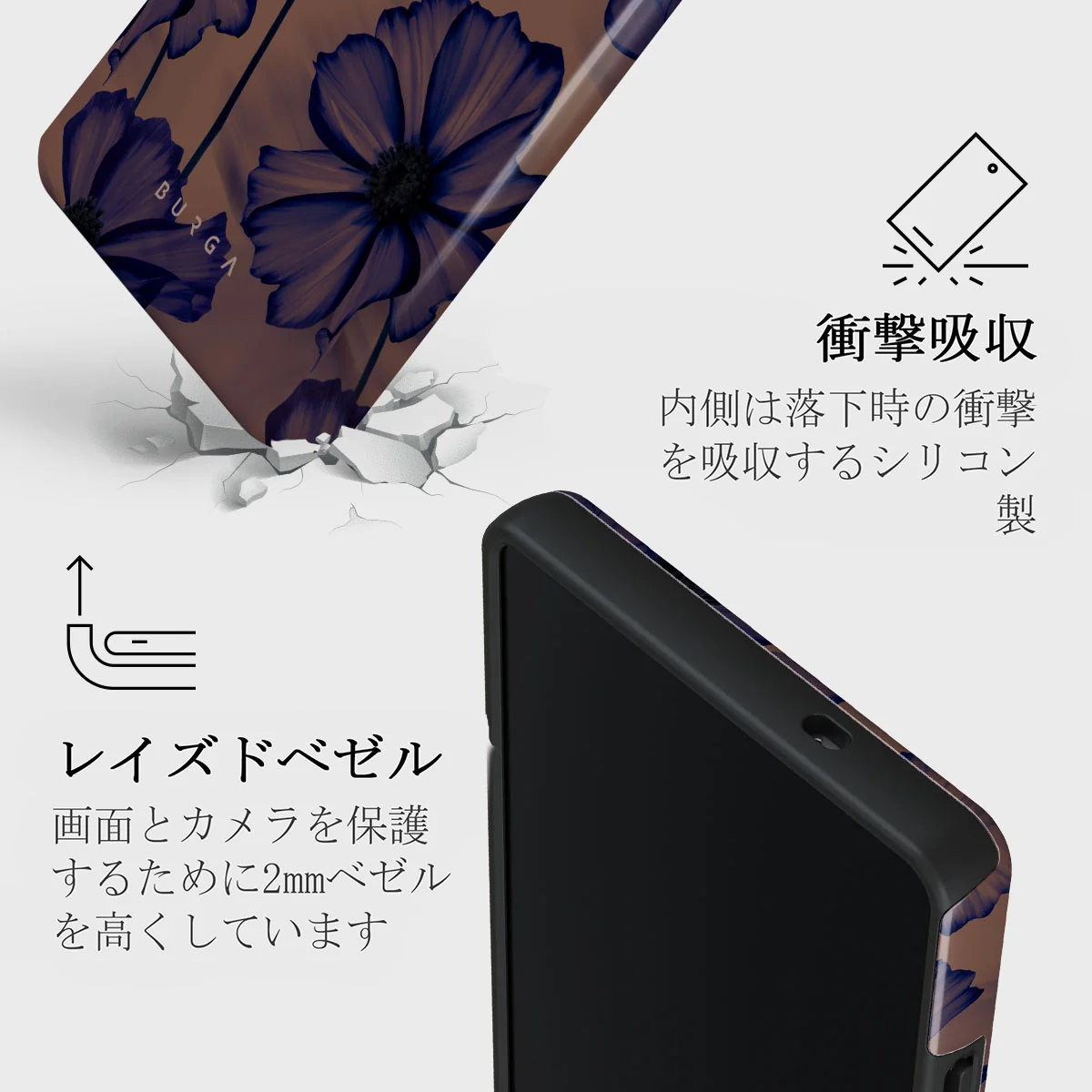 Velvet Night - Samsung Galaxy S25 Ultra ケース