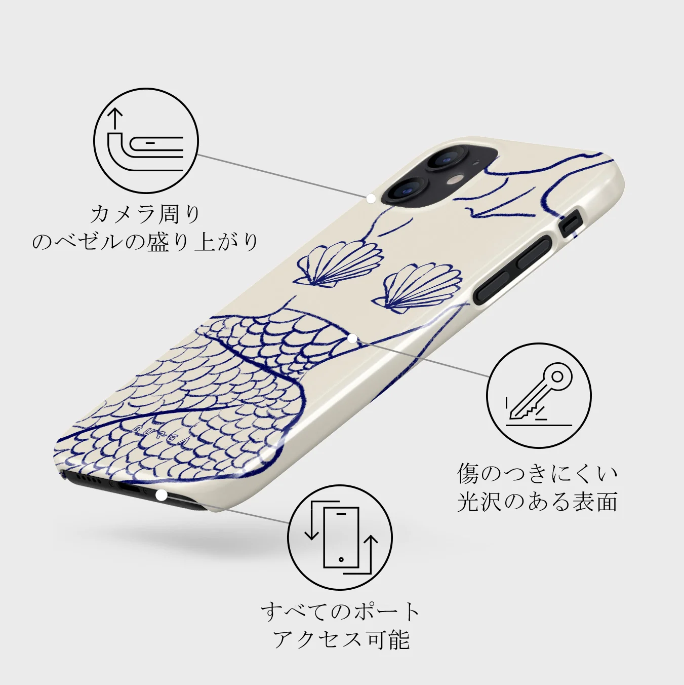 Marine Muse - iPhone 12 ケース