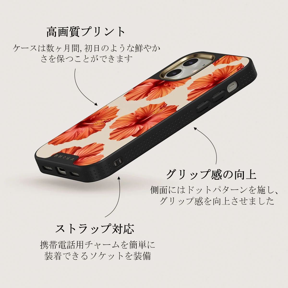 Bonita - iPhone 12 ケース