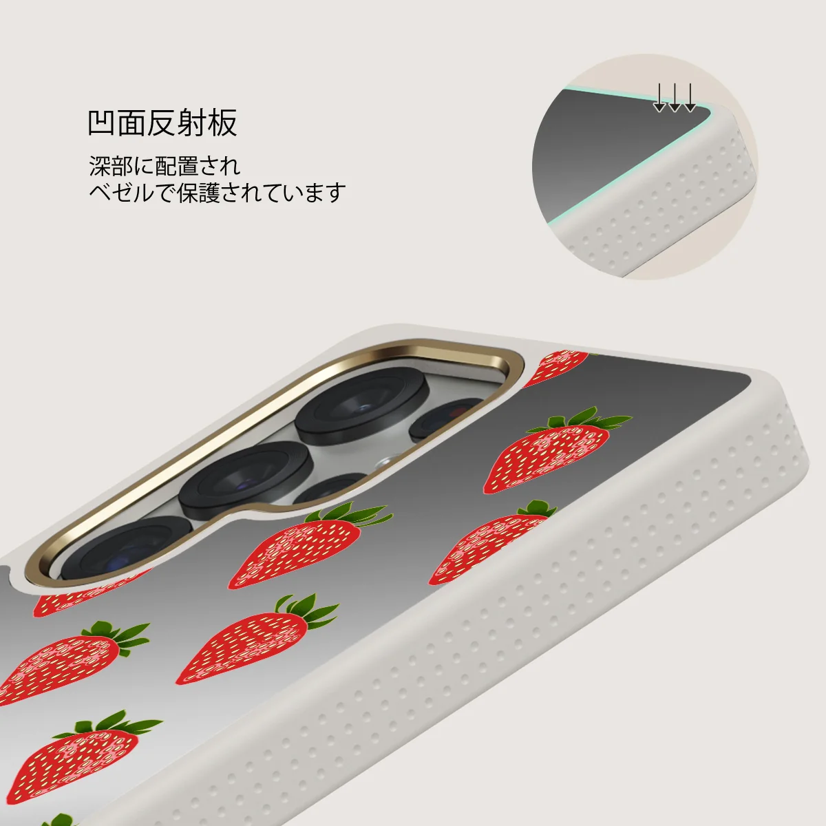 Strawberry Girl - Samsung Galaxy S25 Ultra ケース