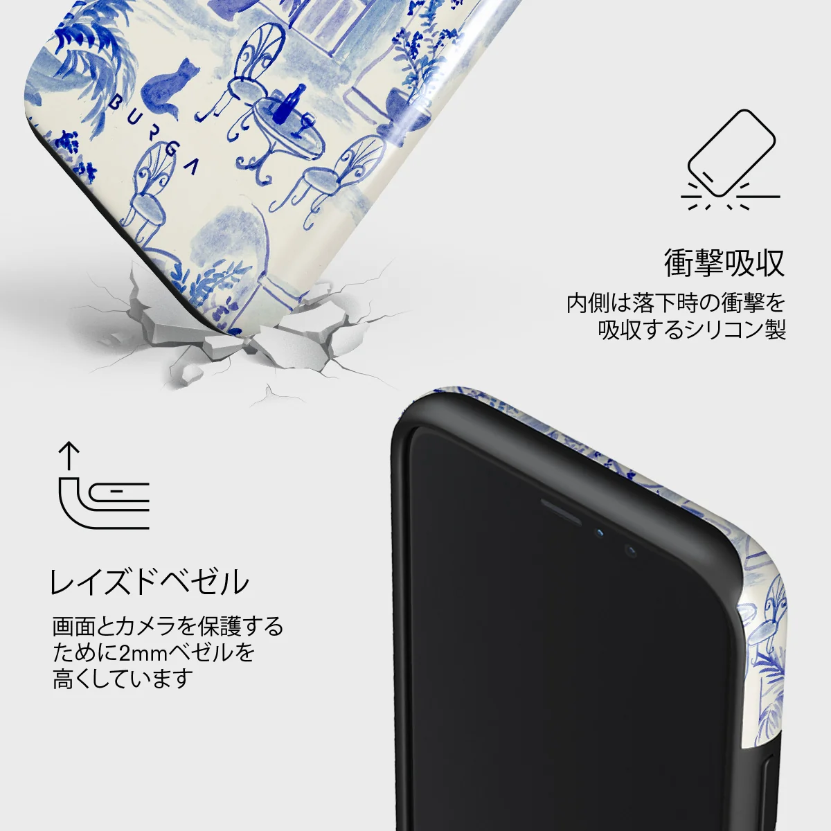 Sobremesa - iPhone 11 Pro Max ケース