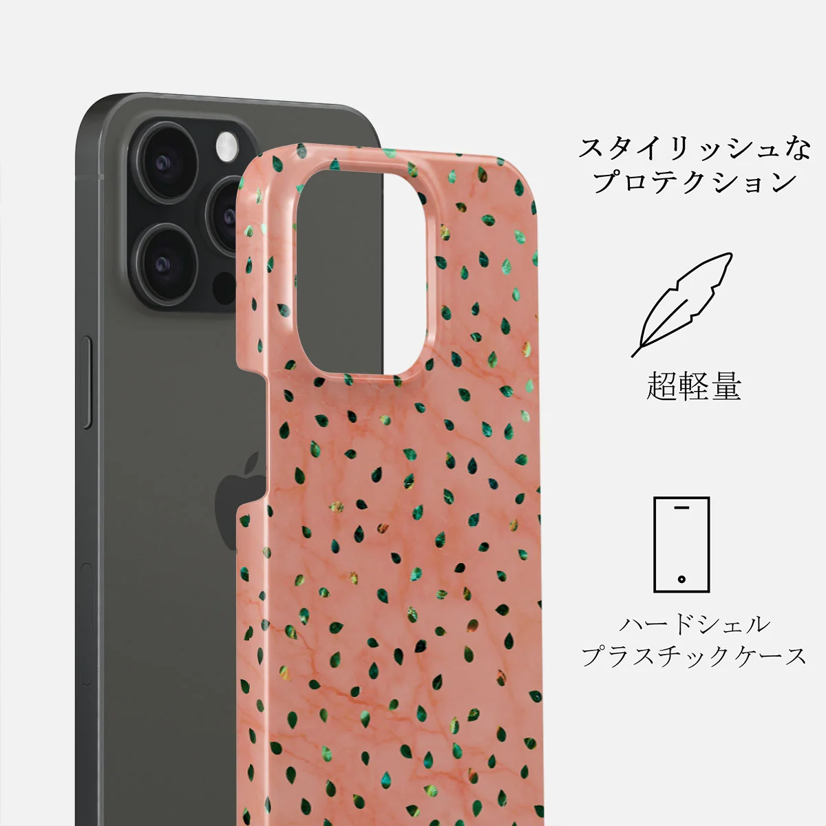 Watermelon Shake - iPhone 15 Pro ケース