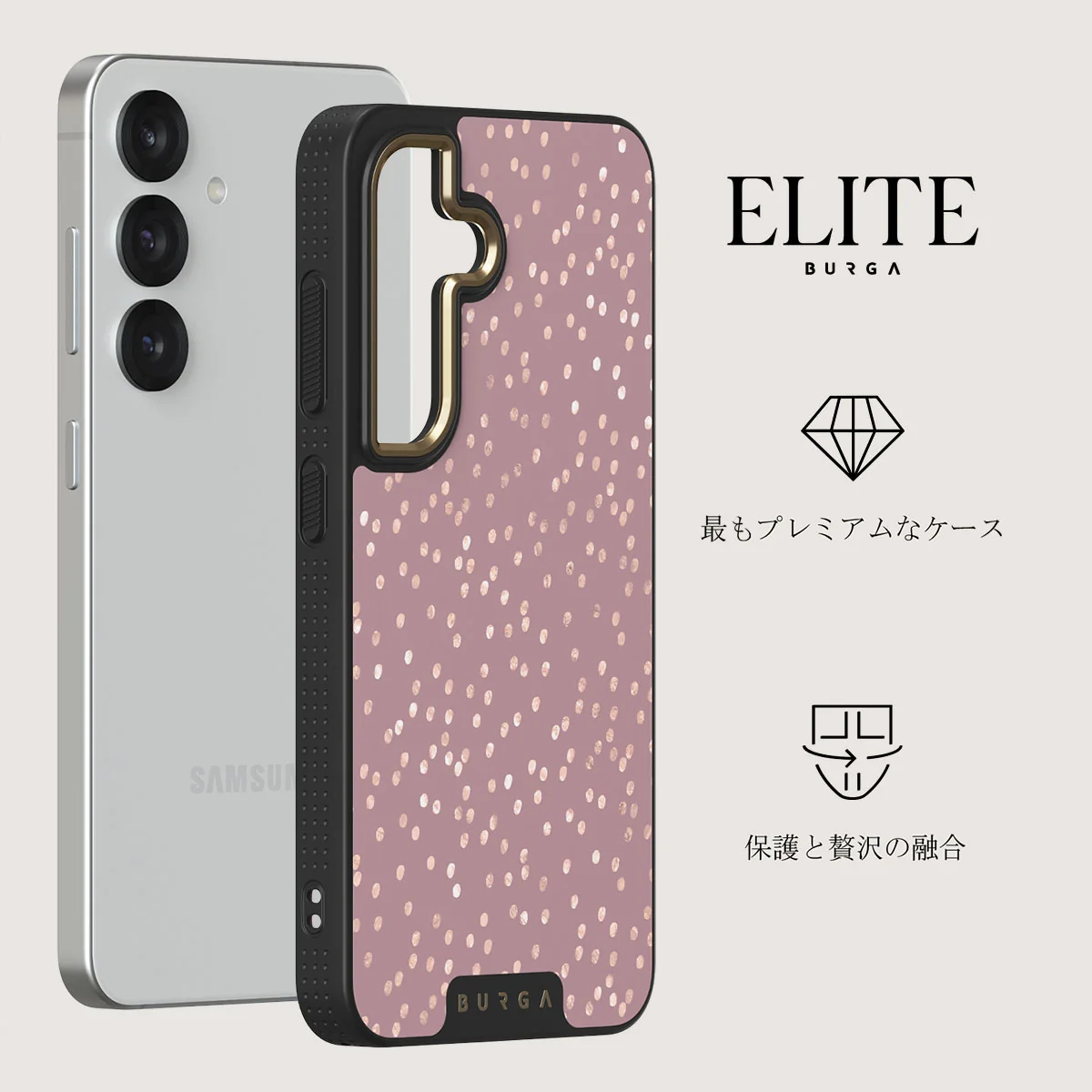 Hot Cocoa - Samsung Galaxy S25 Plus ケース