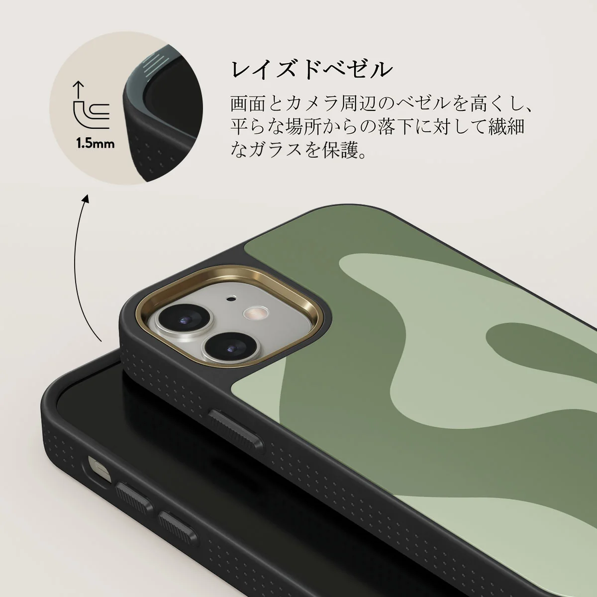 No Rush - iPhone 12 ケース