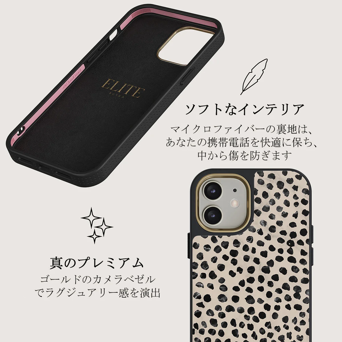 Almond Latte - Cute iPhone 12 ケース