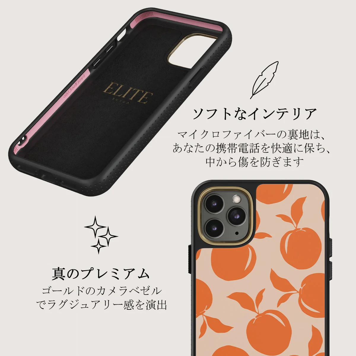 Peach Fuzz - iPhone 11 Pro Max ケース