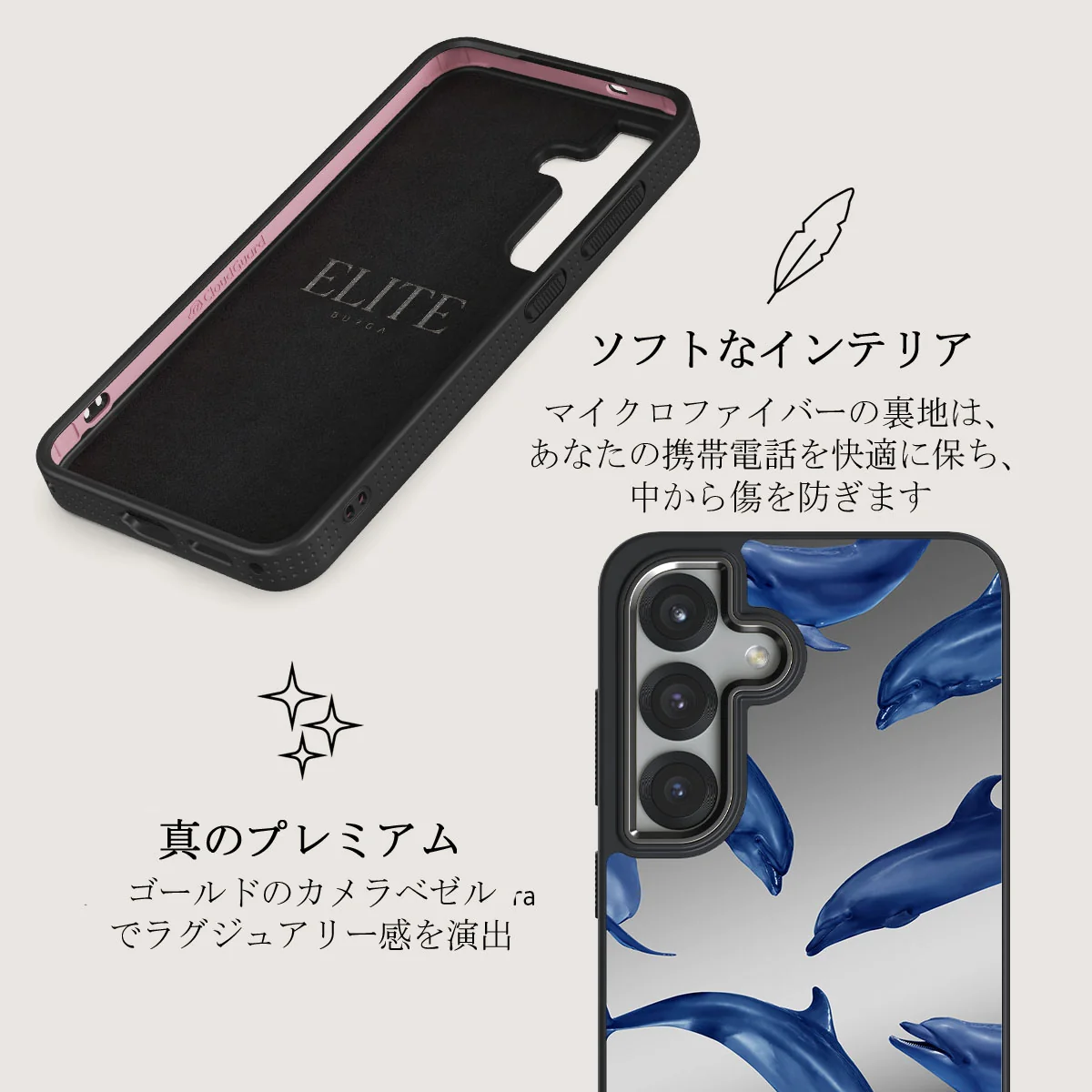 Ocean Cowboy - Samsung Galaxy S25 ケース