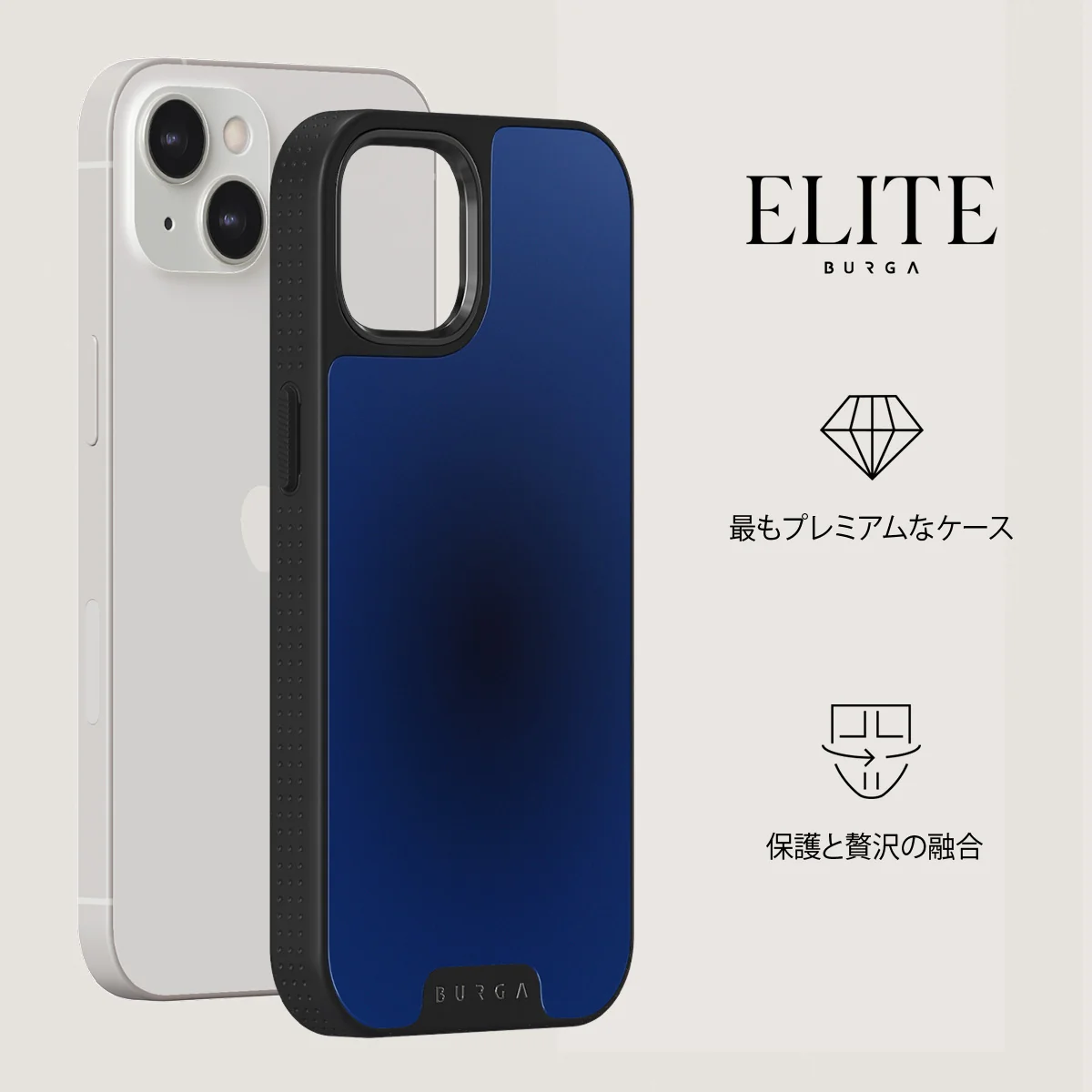 Neptune - iPhone 13 ケース