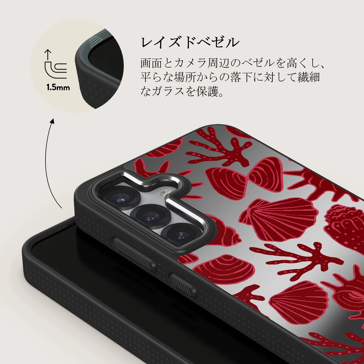 Solace - Samsung Galaxy S25 Plus ケース