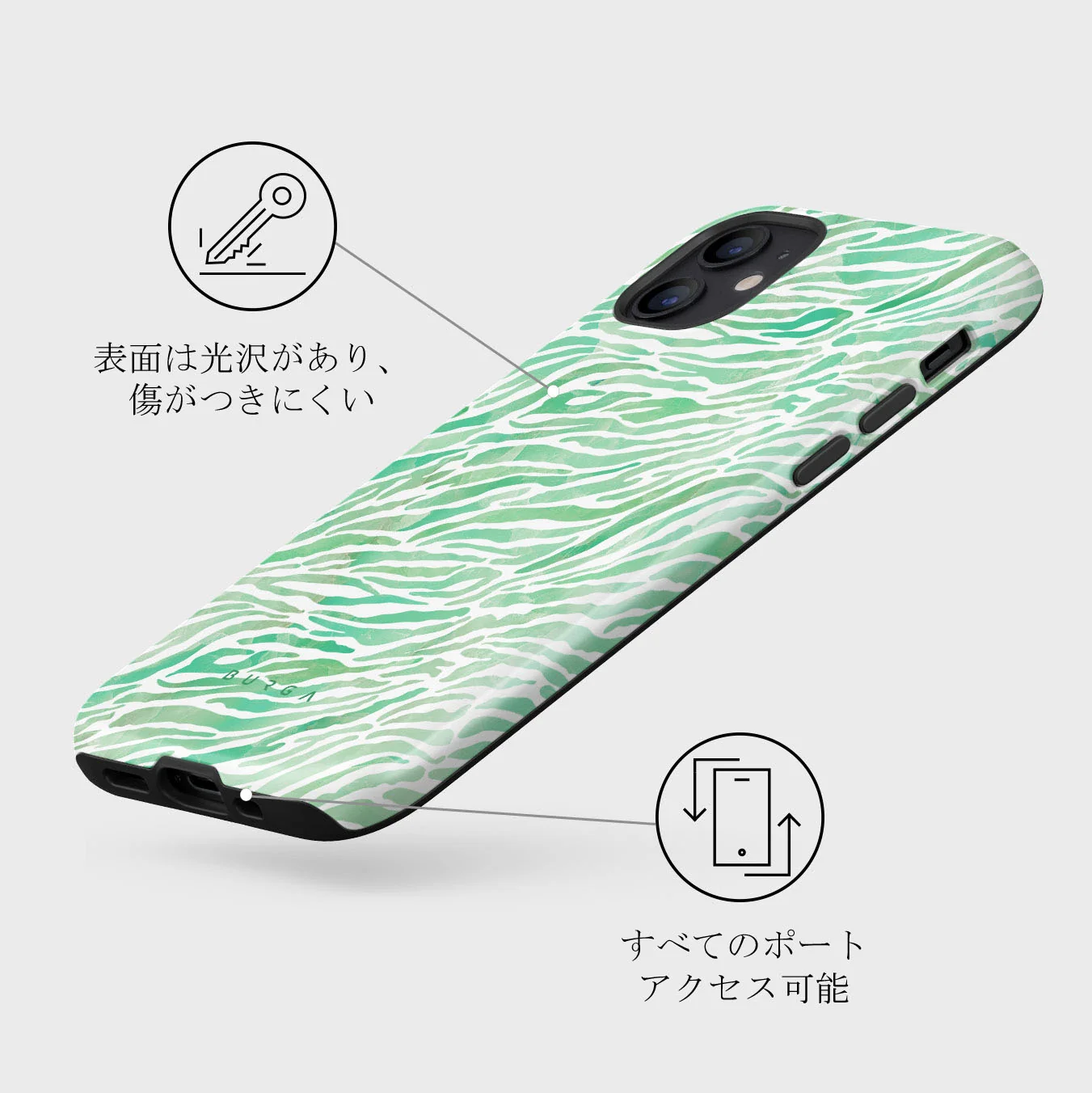 Free Spirit - iPhone 12 ケース