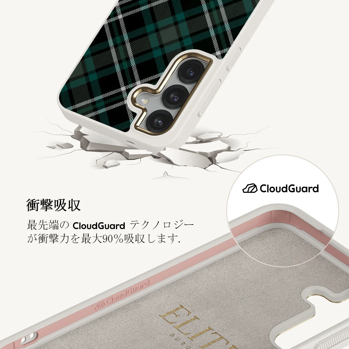 Mint Cookie - Samsung Galaxy S25 ケース